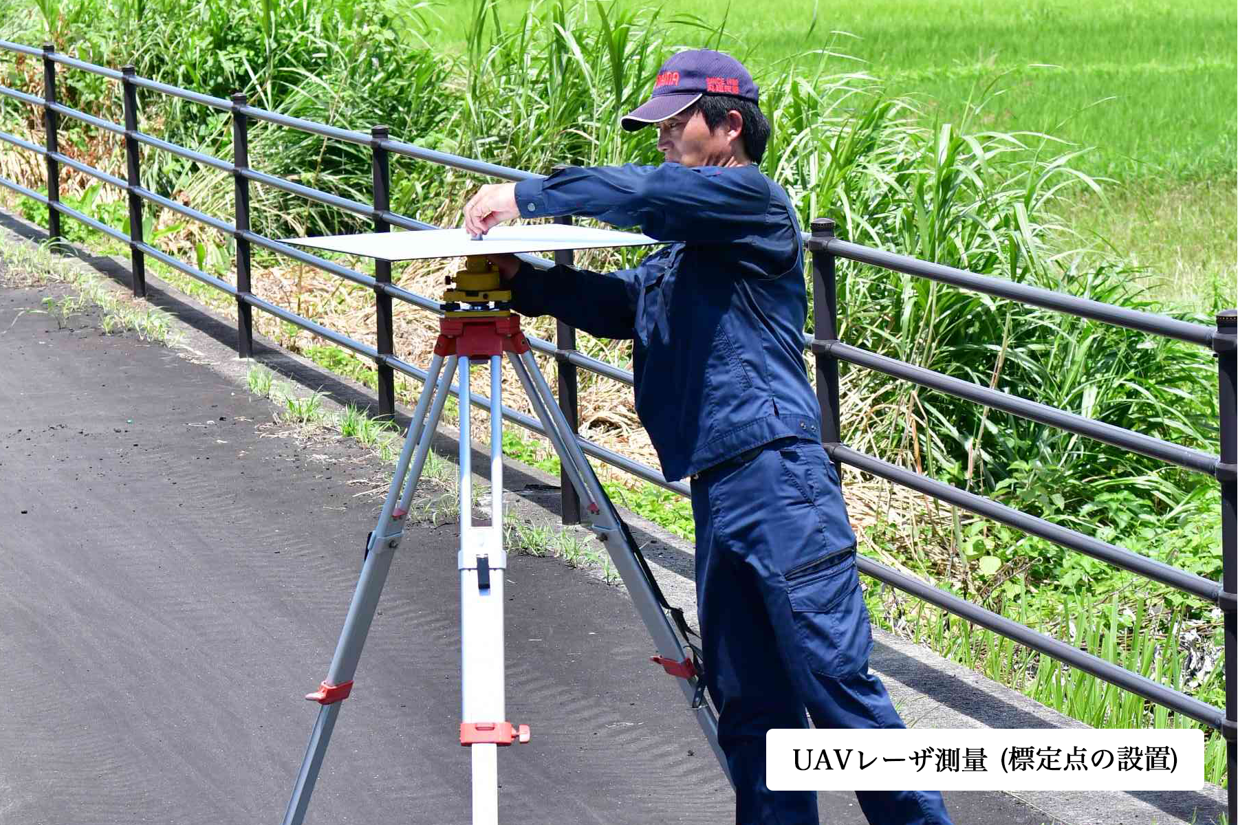 UAV写真測量（評定点設置）